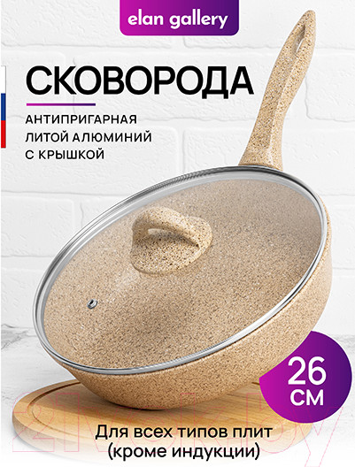 Изображение товара Сковорода Elan Gallery Гармония вкуса / 121132 (медовый гранит)