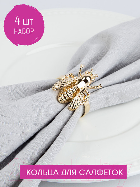 Изображение товара Набор колец для салфеток Nouvelle Пчела / 9903681-Н4 (4шт)