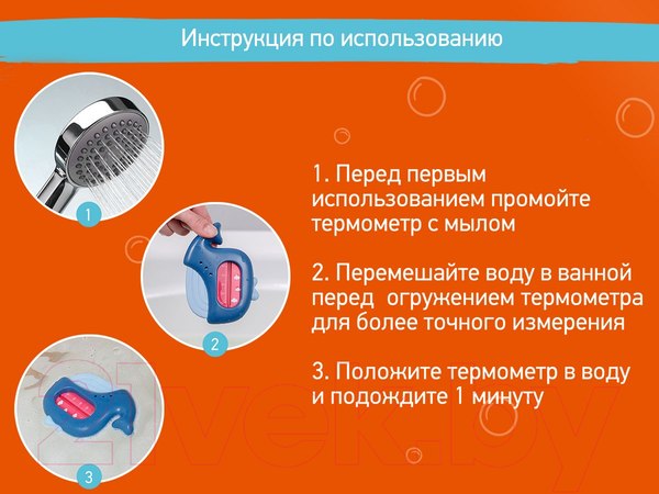 Изображение товара Детский термометр для ванны ROXY-KIDS Кит / RWT-007 (синий)