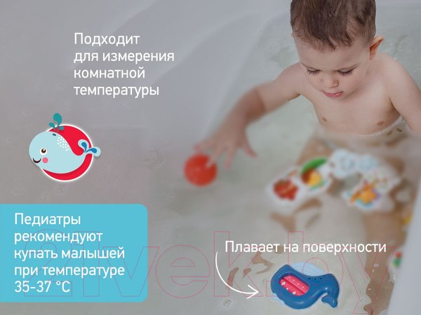 Изображение товара Детский термометр для ванны ROXY-KIDS Кит / RWT-007 (синий)