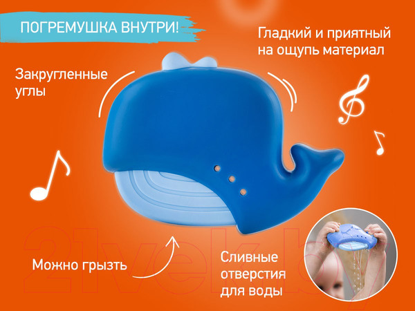 Изображение товара Детский термометр для ванны ROXY-KIDS Кит / RWT-007 (синий)