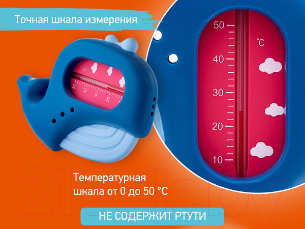 Изображение товара Детский термометр для ванны ROXY-KIDS Кит / RWT-007 (синий)