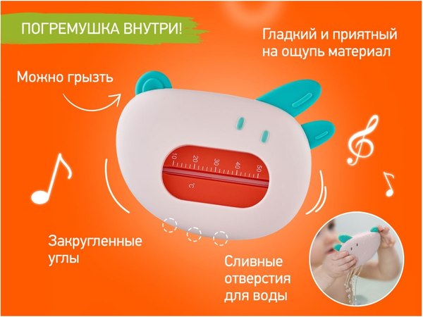 Изображение товара Детский термометр для ванны Roxy-Kids Собачка / RWT-008 (белый)