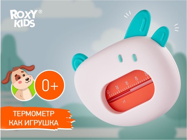 Изображение товара Детский термометр для ванны Roxy-Kids Собачка / RWT-008 (белый)