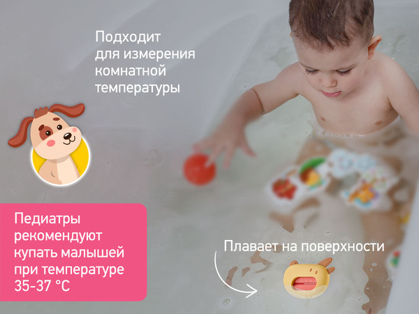 Изображение товара Детский термометр для ванны ROXY-KIDS Собачка / RWT-008 (коричневый)