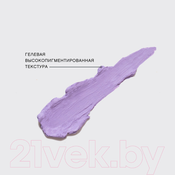 Изображение товара Карандаш-кайал Vivienne Sabo Liner Virtuose Kajal тон 07 (лавандовый)