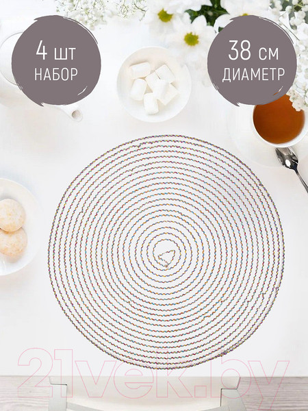 Изображение товара Набор плейсматов Nouvelle Аjoure / 9903330-2-Н4
