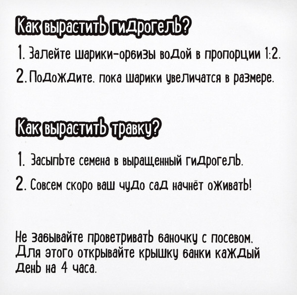 Изображение товара Набор для выращивания растений Эврики Живой сад Мир динозавров / 7074725