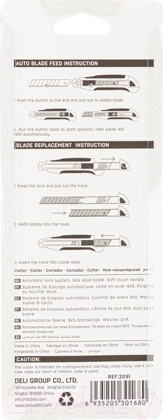 Изображение товара Нож канцелярский Deli E2091 (желтый)