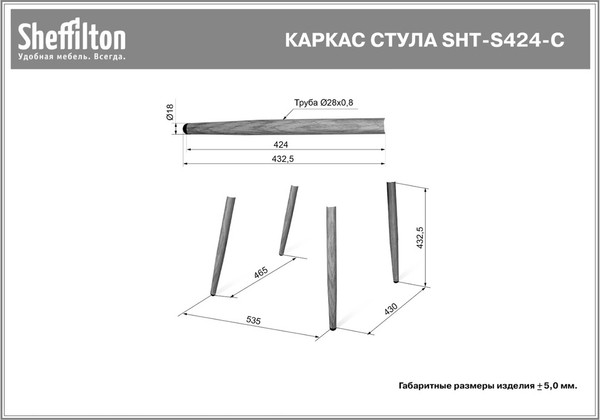 Изображение товара Стул садовый Sheffilton SHT-ST68/S424-С (коричневый/темный орех)
