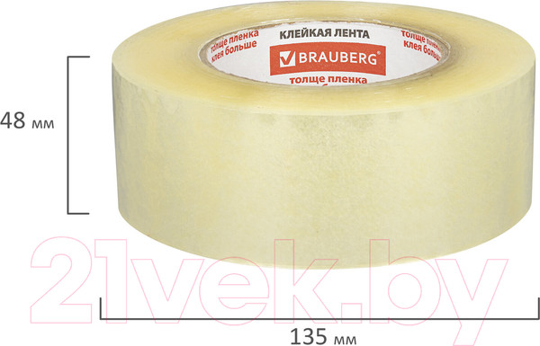 Изображение товара Скотч Brauberg 48ммx200м / 440089