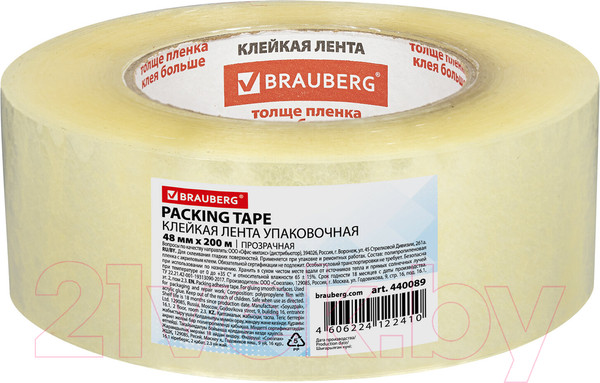 Изображение товара Скотч Brauberg 48ммx200м / 440089