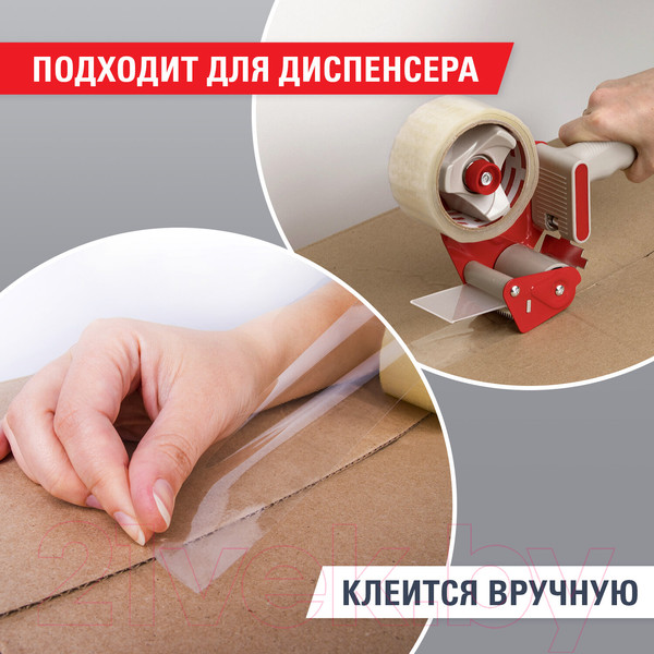 Изображение товара Скотч Brauberg 48ммx200м / 440089