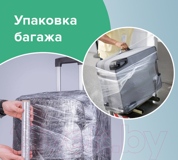 Изображение товара Пленка пищевая Laima 605037  (200м)