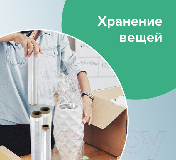 Изображение товара Пленка пищевая Laima 605037  (200м)