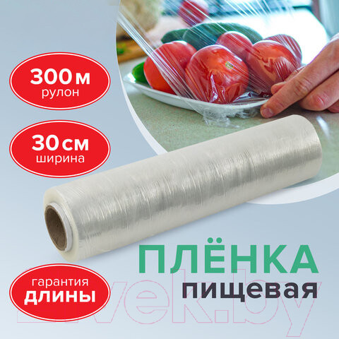 Изображение товара Пленка пищевая Laima 605039 
