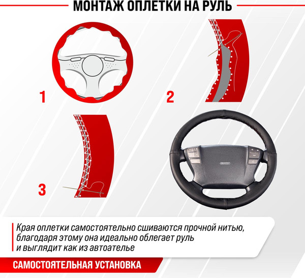 Изображение товара Оплетка на руль Skyway M / S01102400 (черный)