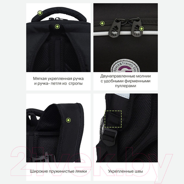 Изображение товара Школьный рюкзак Grizzly RAw-496-1 (черный/лавандовый)