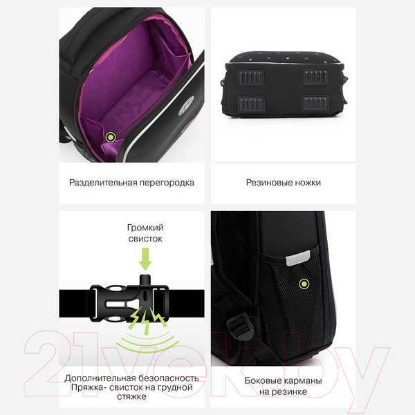 Изображение товара Школьный рюкзак Grizzly RAw-496-1 (черный/лавандовый)