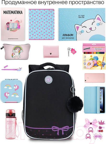 Изображение товара Школьный рюкзак Grizzly RAw-496-1 (черный/лавандовый)