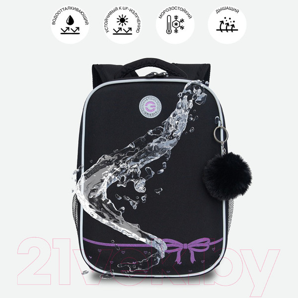 Изображение товара Школьный рюкзак Grizzly RAw-496-1 (черный/лавандовый)