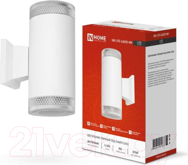 Изображение товара Бра уличное INhome НБУ Lite-2xGX53-WH / 4690612051833