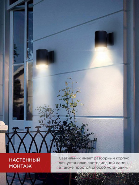 Изображение товара Бра уличное INhome НБУ Lite-1xGX53-BL / 4690612048154