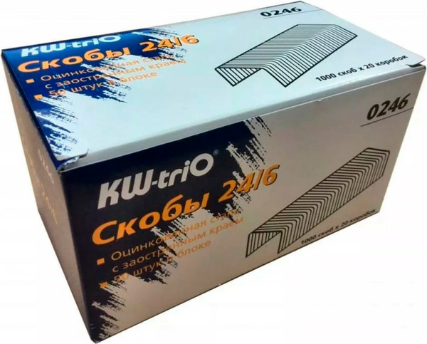 Изображение товара Скобы канцелярские KW-Trio 0246/20 (20x1000шт)