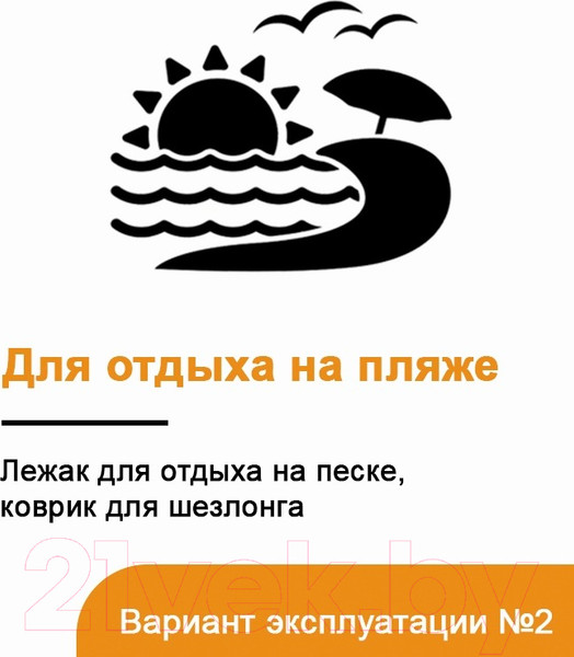 Изображение товара Туристический коврик Elmax Топпер-шоппер 47x53x8 / 53x165x2.5