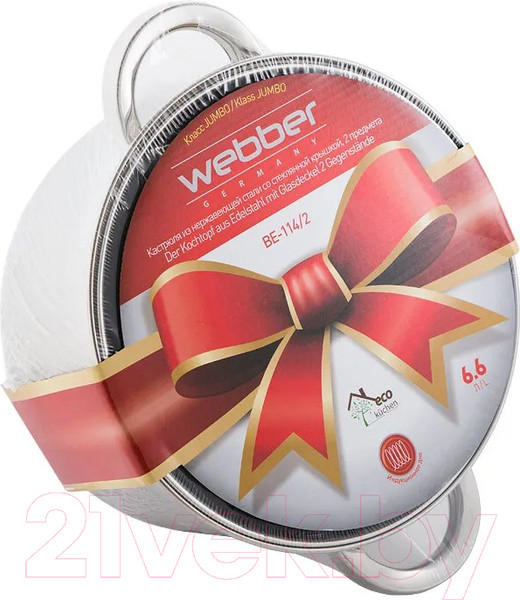 Изображение товара Кастрюля Webber BE-114/2