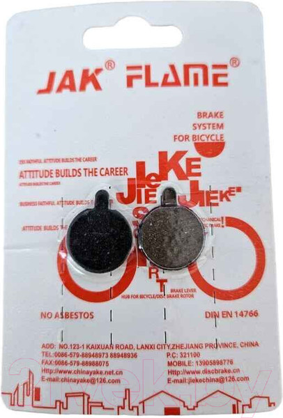 Изображение товара Колодки тормозные для велосипеда Jak YK-03