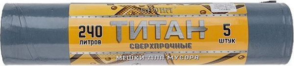 Изображение товара Пакеты для мусора Ромашка ТТ-ВР-240/5/10/С (240л, серый/черный)