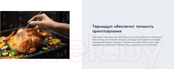 Изображение товара Электрический духовой шкаф Electrolux KOEBP39WX