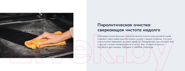 Изображение товара Электрический духовой шкаф Electrolux KOEBP39WX