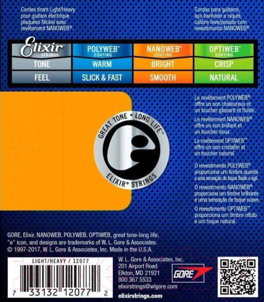 Изображение товара Струны для электрогитары Elixir Strings Nanoweb 12077 10-52