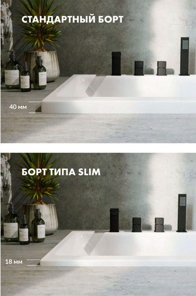 Изображение товара Ванна акриловая Excellent Pryzmat Slim 180x80