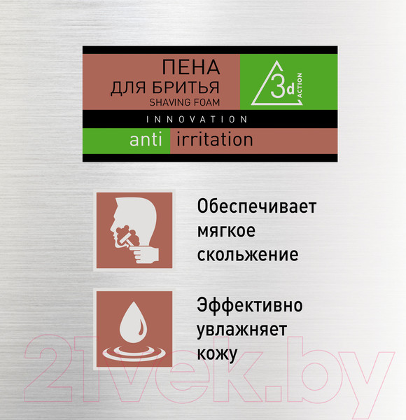 Изображение товара Пена для бритья Zollider Anti-Irritation (200мл)