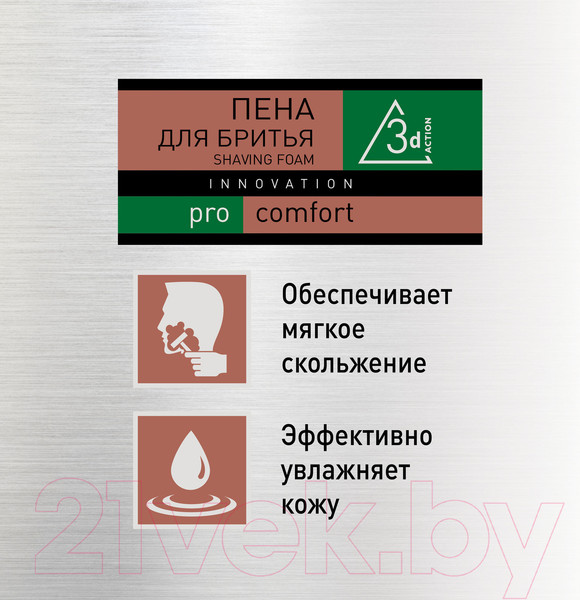 Изображение товара Пена для бритья Zollider Pro Comfort (200мл)