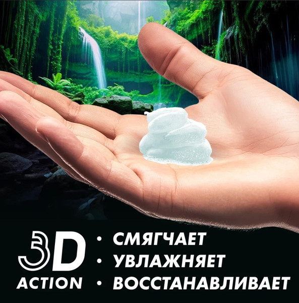 Изображение товара Гель для бритья Zollider Pro Sensitive (200мл)