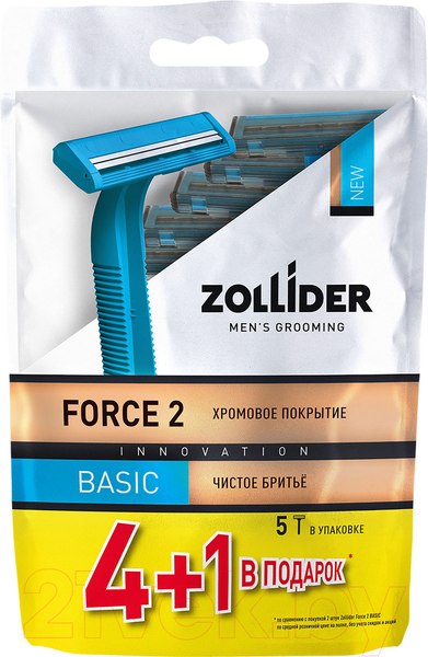 Изображение товара Набор бритвенных станков Zollider Force 2 Basic Одноразовые 2 лезвия (4шт+1шт)