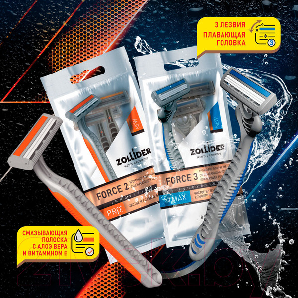 Изображение товара Набор бритвенных станков Zollider Force 2 Pro Одноразовые 2 лезвия (4шт+1шт)