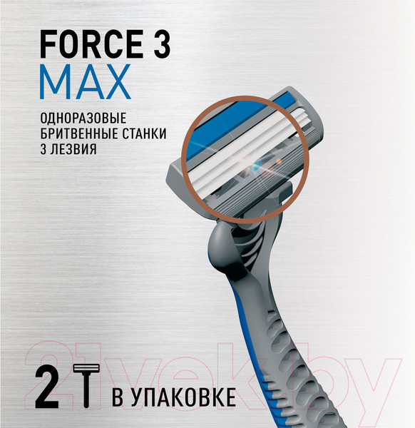 Изображение товара Набор бритвенных станков Zollider Force 3 Max Одноразовые 3 лезвия (2шт)