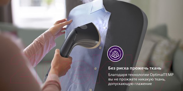 Изображение товара Отпариватель Philips STE3170/80