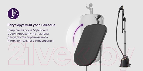 Изображение товара Отпариватель Philips STE3170/80