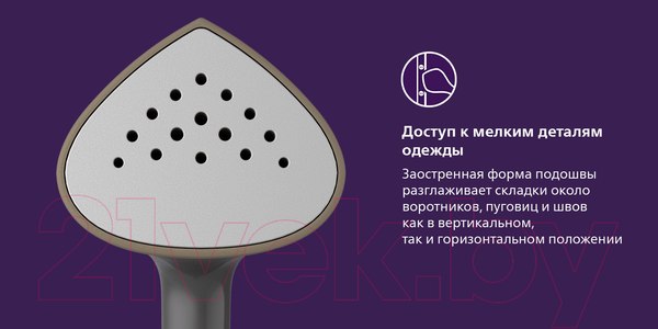 Изображение товара Отпариватель Philips STE3170/80