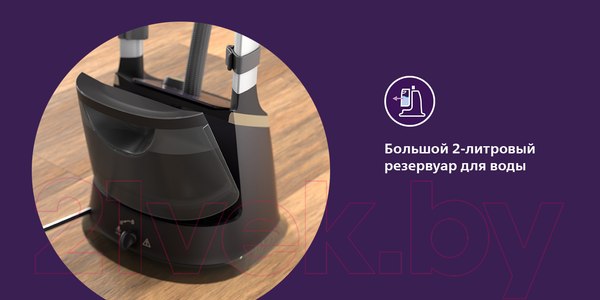 Изображение товара Отпариватель Philips STE3170/80