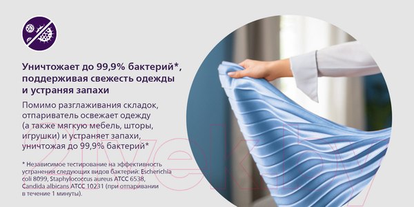 Изображение товара Отпариватель Philips STE3170/80
