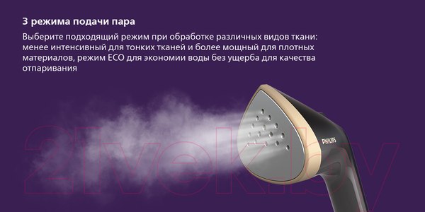 Изображение товара Отпариватель Philips STE3170/80