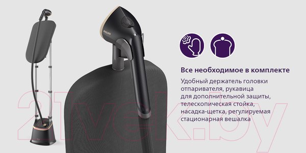 Изображение товара Отпариватель Philips STE3170/80