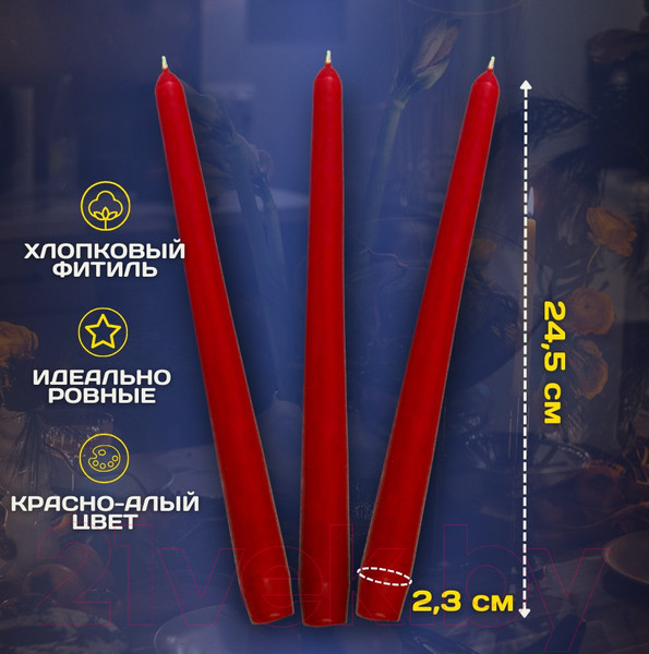 Изображение товара Набор свечей Bispol S30-a10 / S30-030 (10шт, красный)